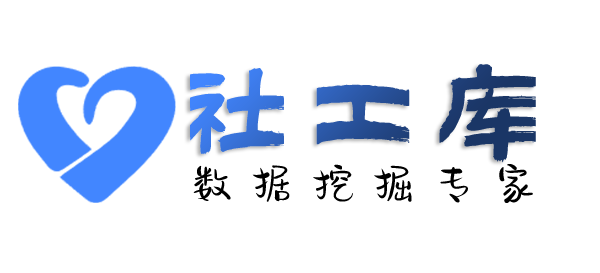 怎样查第三者
